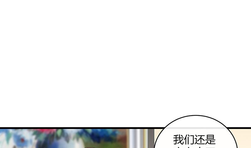 第153话 你想去就自己去19