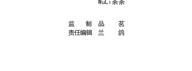 第9话 得了便宜还卖乖3