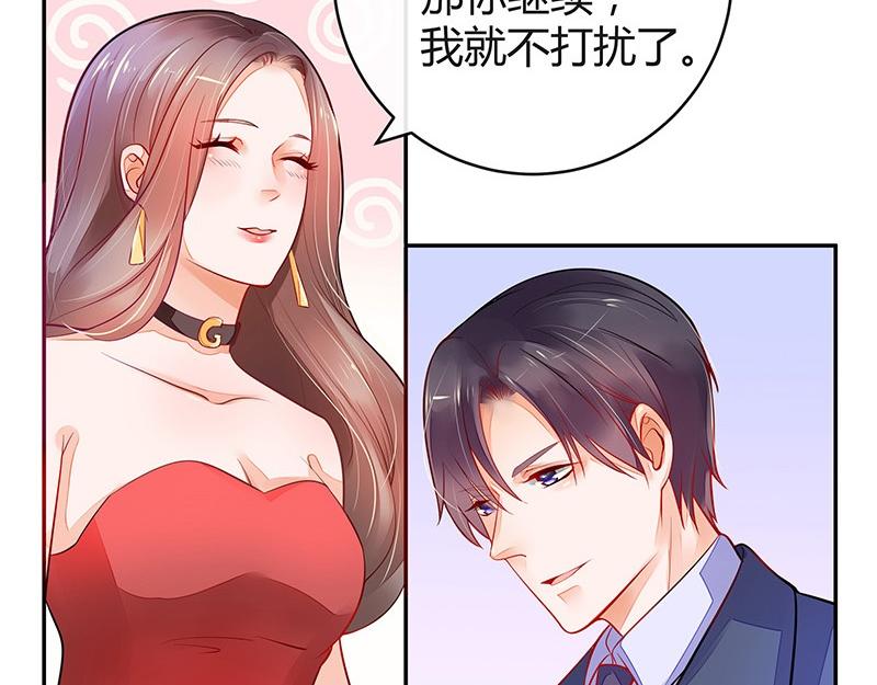 第53话 今天我是要定了 143