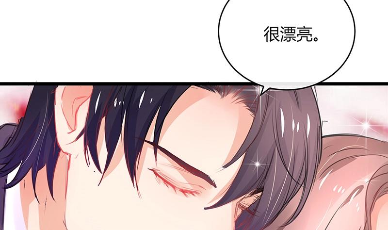 第84话 他又看见了什么49