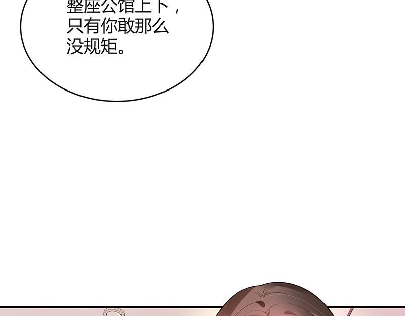 第36话 情人以外的身份 18