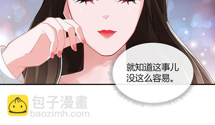 第13话 要和陆氏搭上线33