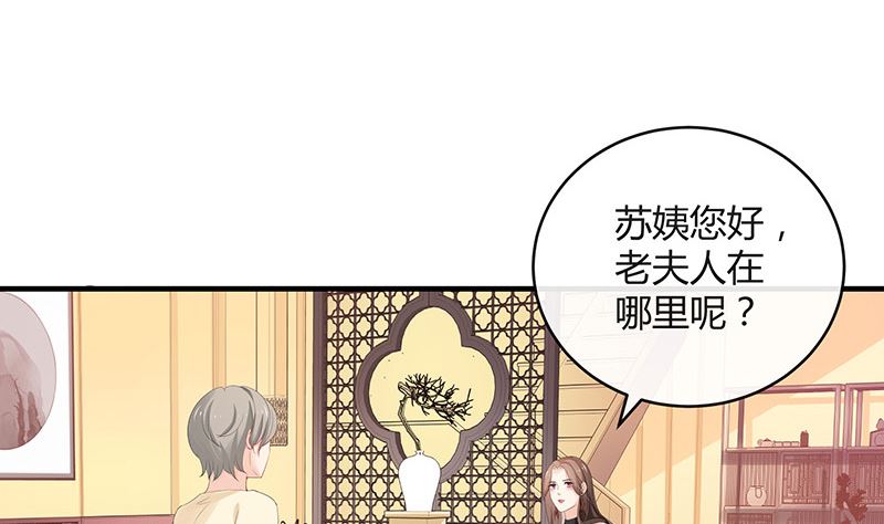 第127话 但是我也不差的 134