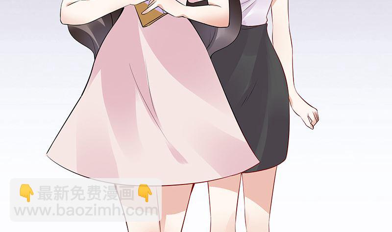 第143话 她是你的什么人 136