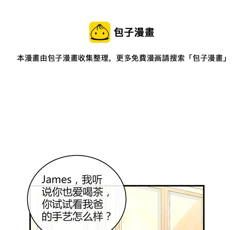 第102话 要一个具体时间14