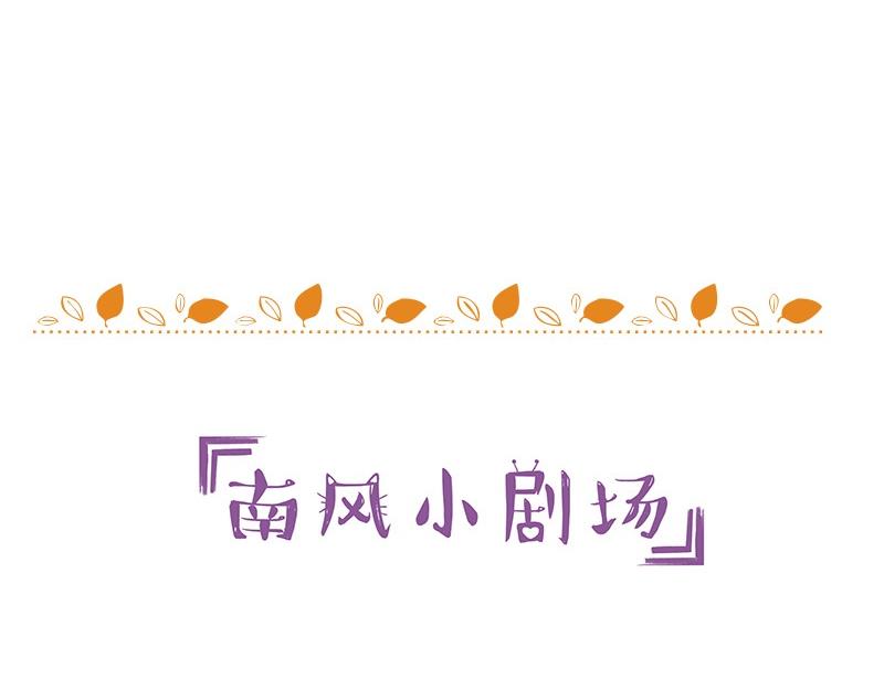 第65话 谁和谁要一起睡 260