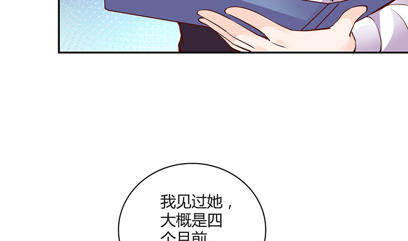 第220话 我在这里等着她54