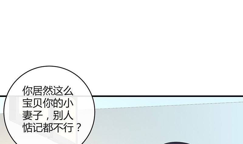 第132话 到底在不在意她49