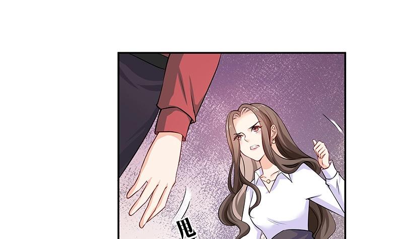 第116话 谁出钱就嫁给谁35