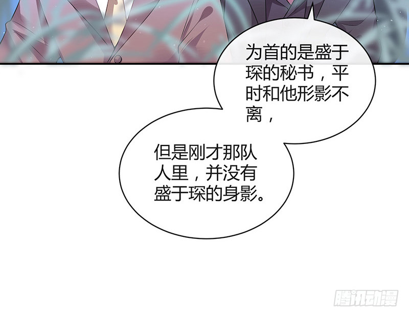 第183话 不可能绝不可能53