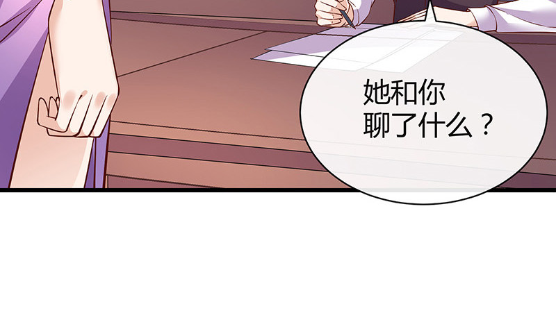 第194话 榕城到底谁做主18