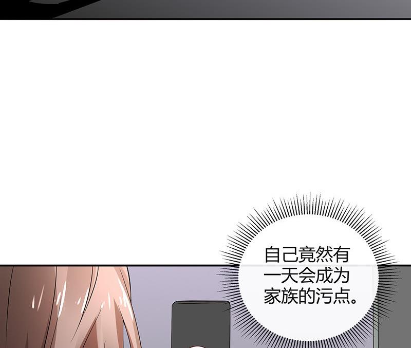 第132话 到底在不在意她60