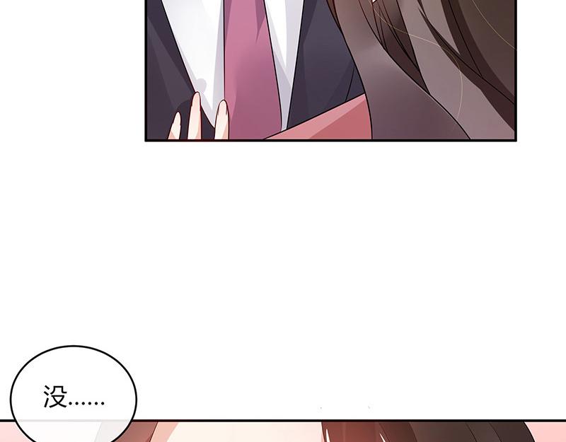 第40话 难道你是在吃醋 148