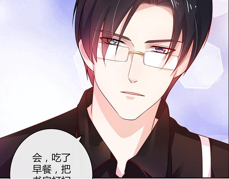 第36话 情人以外的身份 115
