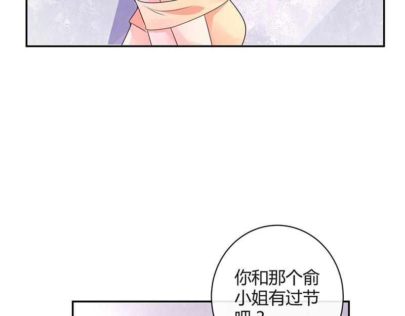 第70话 他的感情我不要33