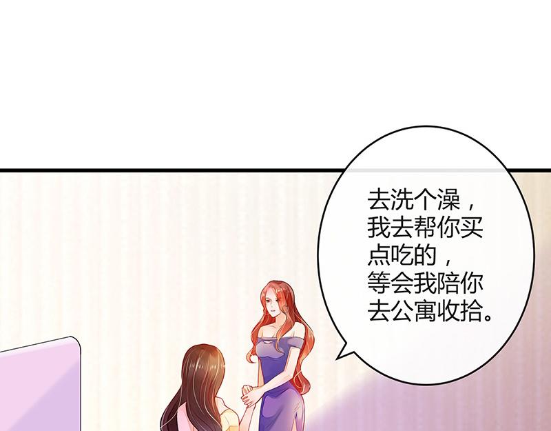 第56话 感情史还挺丰富 235