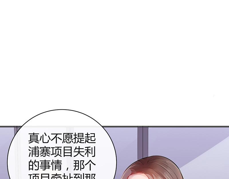 第58话 被包围的诡异感 129