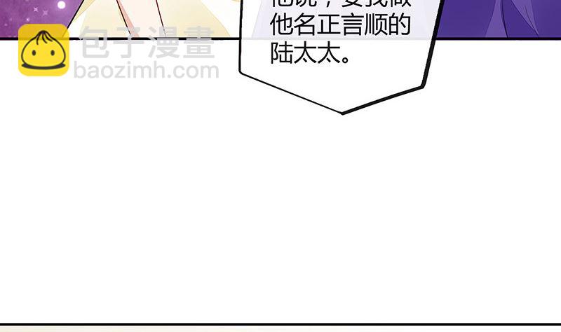第151话 谁把你气成这样 140