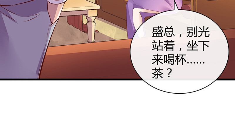 第194话 榕城到底谁做主32