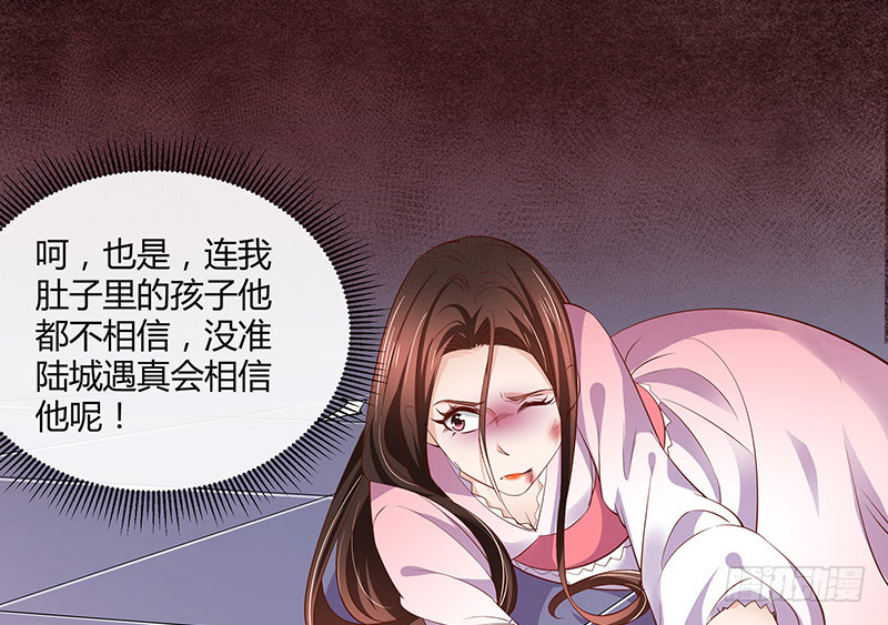第205话 不能帮你擦眼泪63
