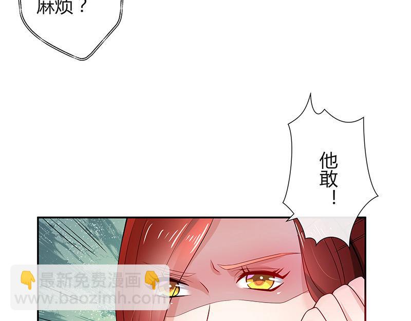 第40话 难道你是在吃醋 132