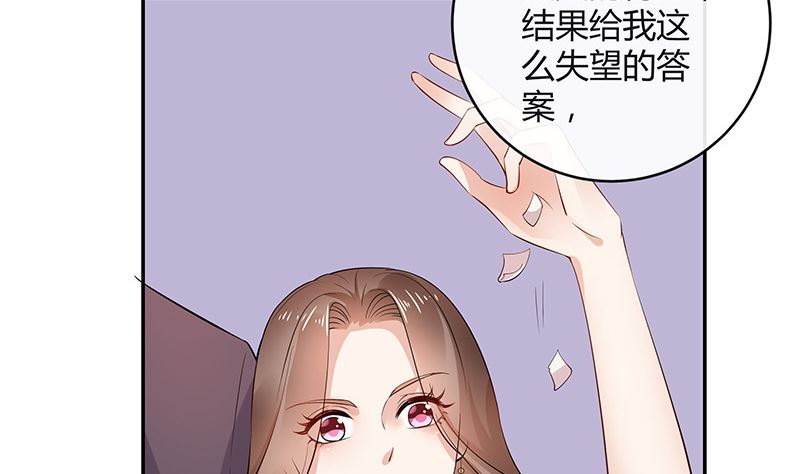 第137话 你真是好棒棒哦 240