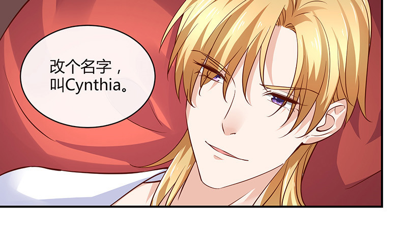 第216话 他们还没有离婚 37