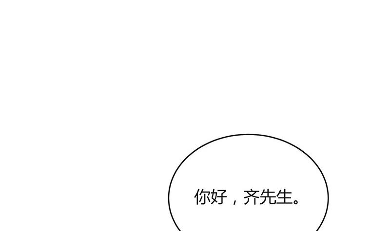 第99话 很高兴认识你呀31