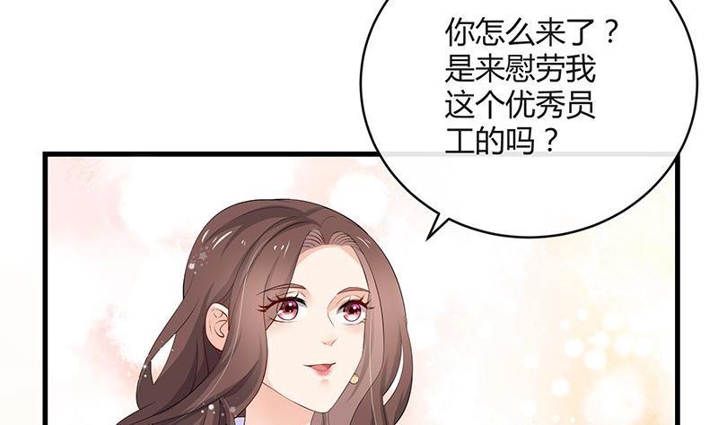第115话 就快是我的人 218