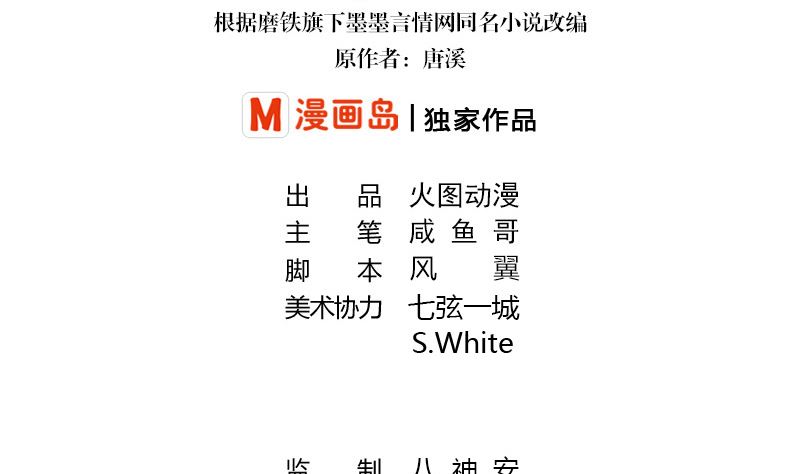 第125话 疯了疯了你疯了 13