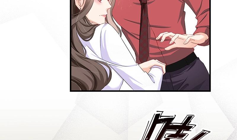 第117话 对病床很有兴趣 17