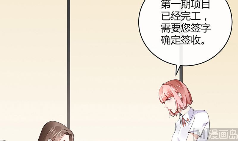 第153话 你想去就自己去17