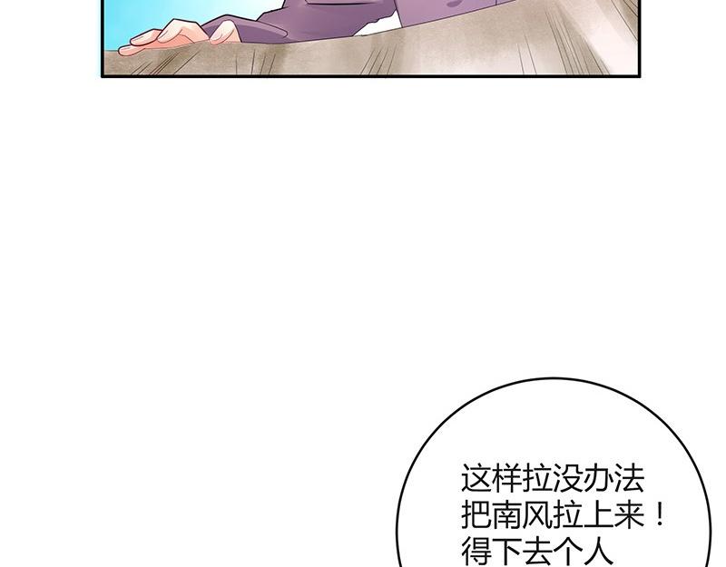 第68话 已经有人下去了 212
