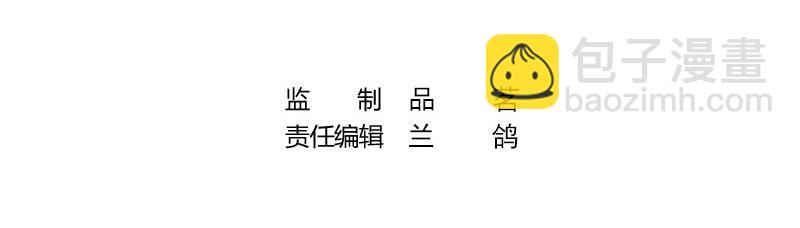 第55话 感情史还挺丰富 13