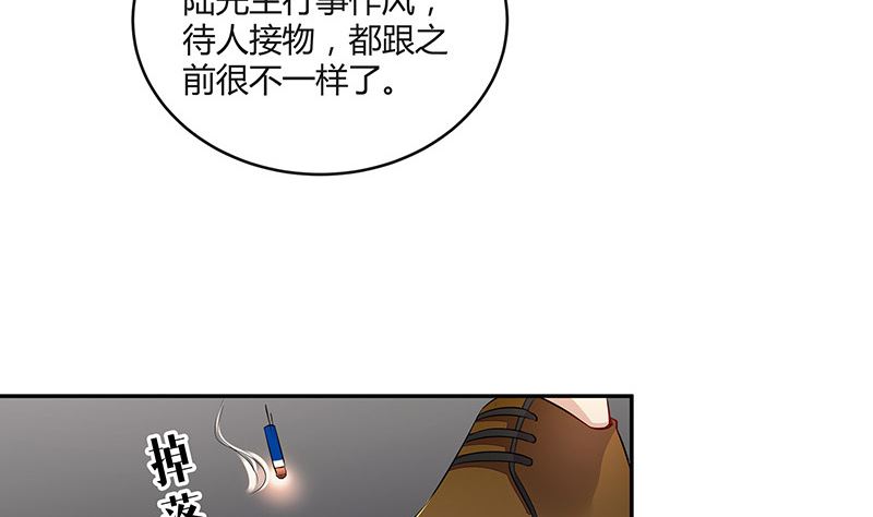 第155话 完全没有看到他 254