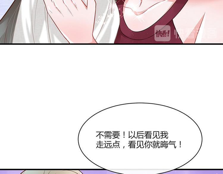 第14话 总不能就这样29