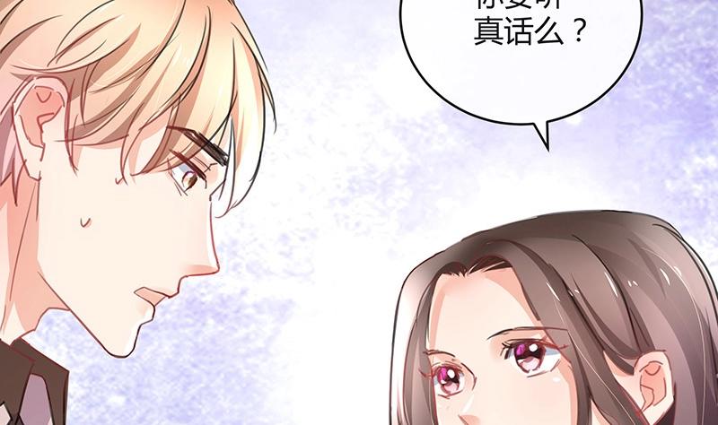 第112话 什么只属于她的54