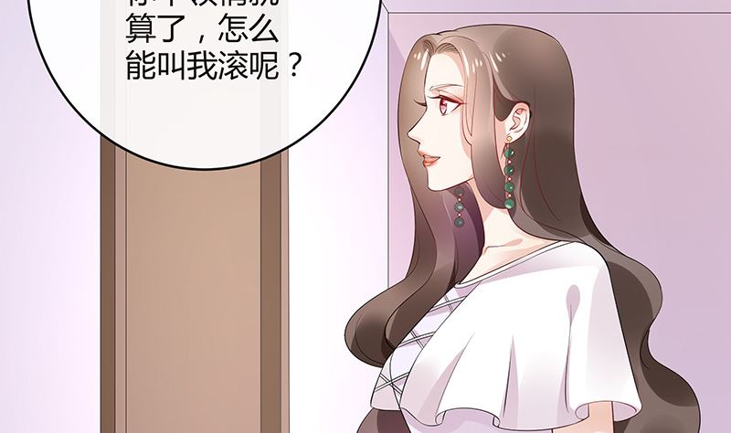 第136话 你真是好棒棒哦27