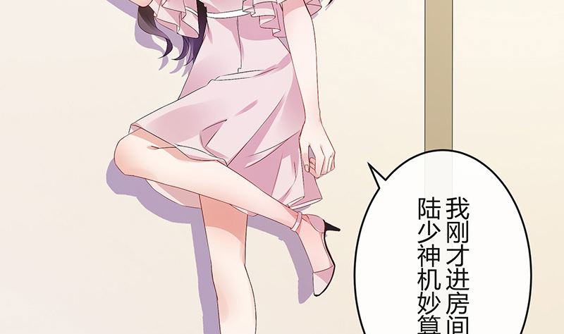 第144话 她是你的什么人 228