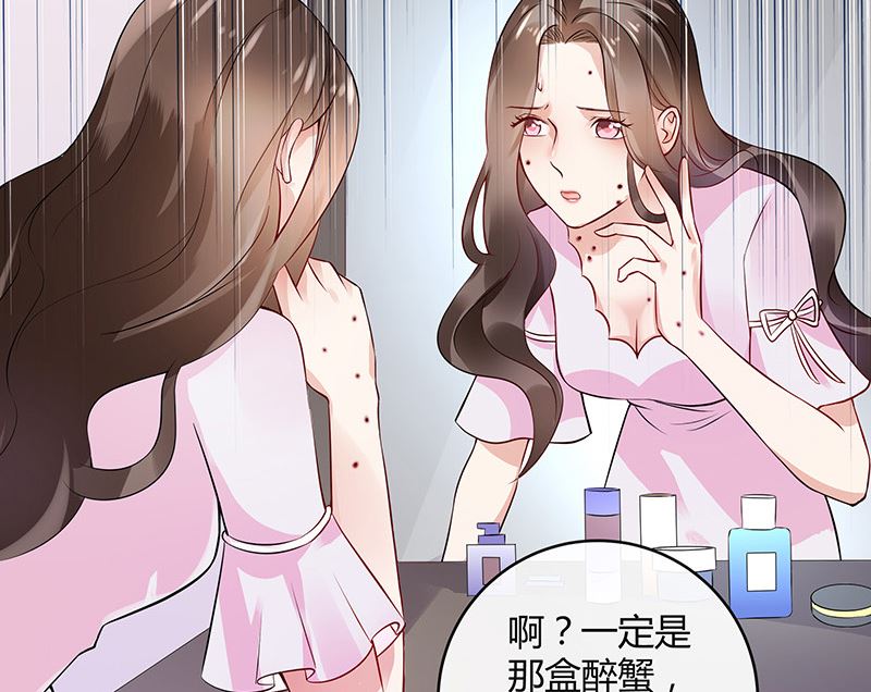第138话 扑面而来的寒气 140