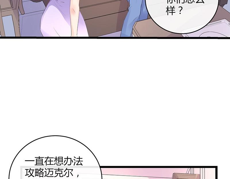 第77话 难得一见的温顺19