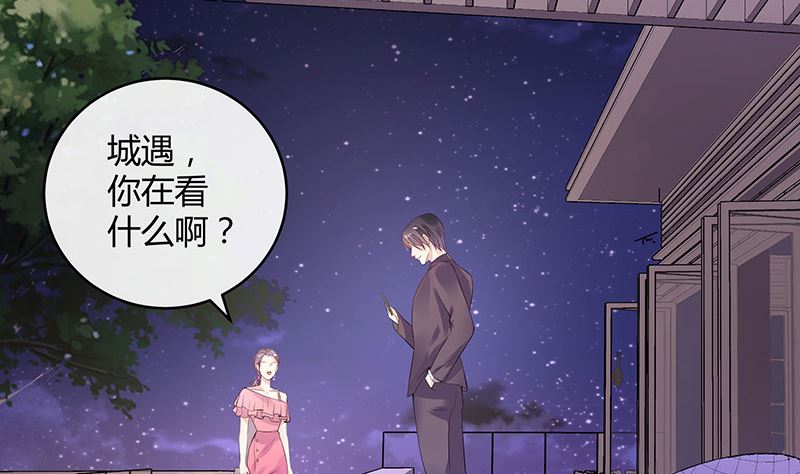第142话 长得好看说啥都对39