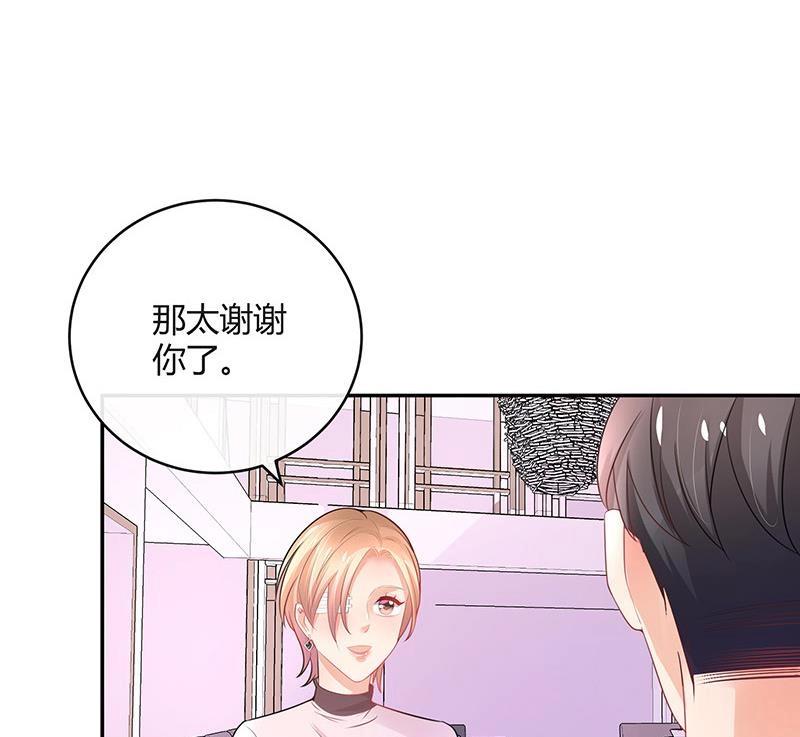第95话 她终究是欠他了 167