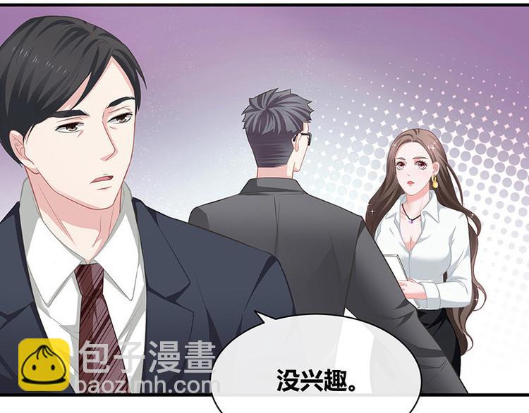 第13话 要和陆氏搭上线31