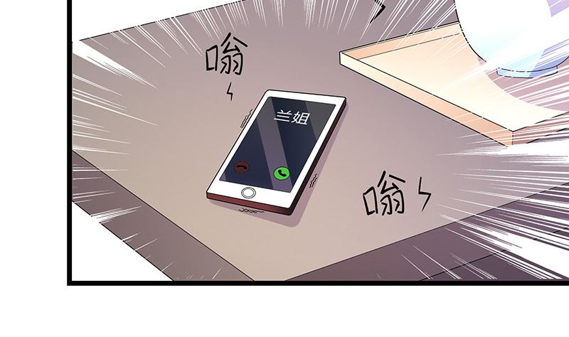 第170话 就跟你一拍两散 237