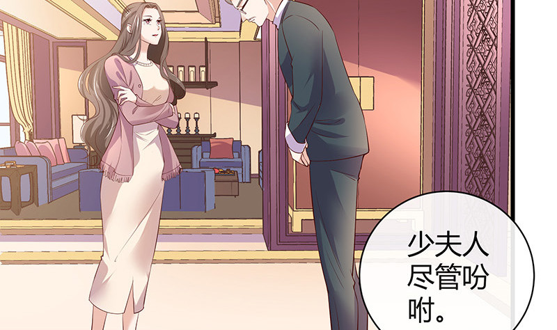 第190话 你明明还爱着我25
