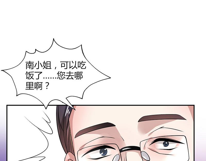 第47话 他迟早会娶我的 254