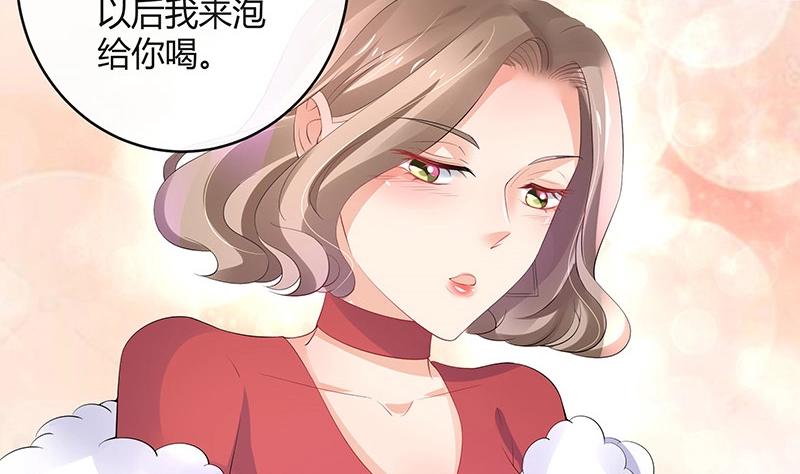 第102话 要一个具体时间19