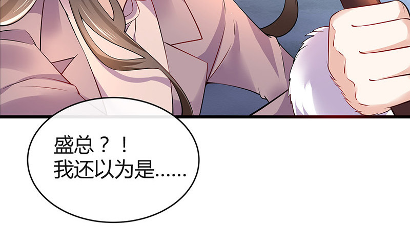 第182话 我嫁的人很厉害27