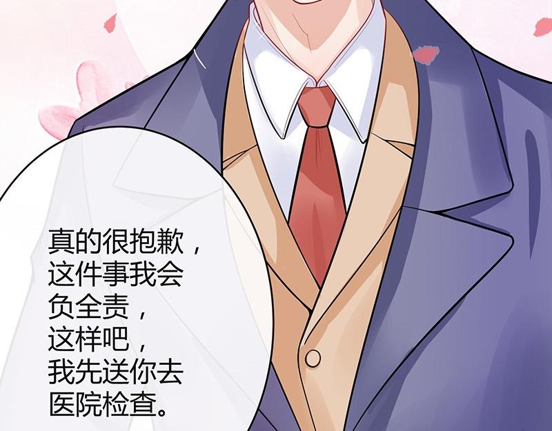 第58话 被包围的诡异感 114